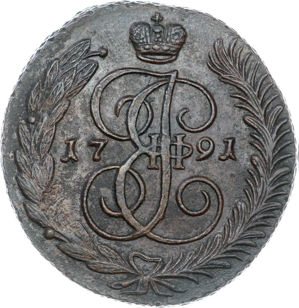 5 копеек 1791 года