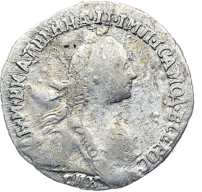 Гривенник 1769 года
