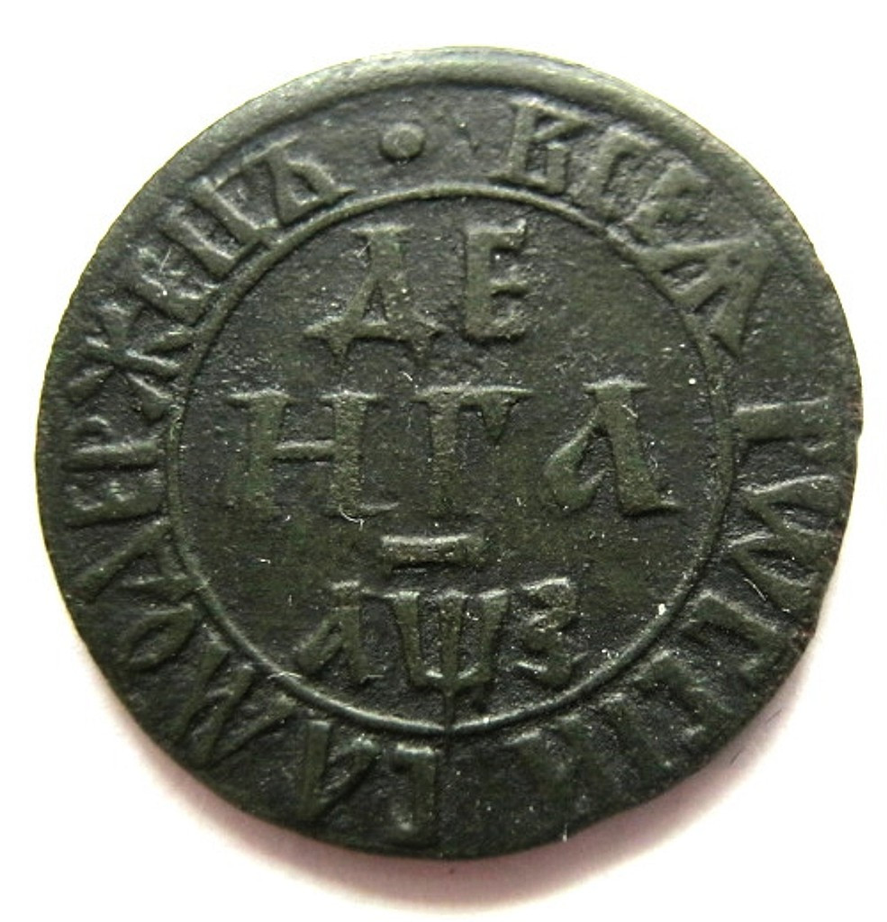 Денга 1707 года