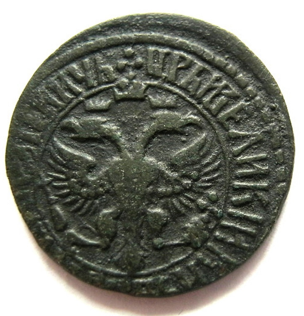 Денга 1707 года
