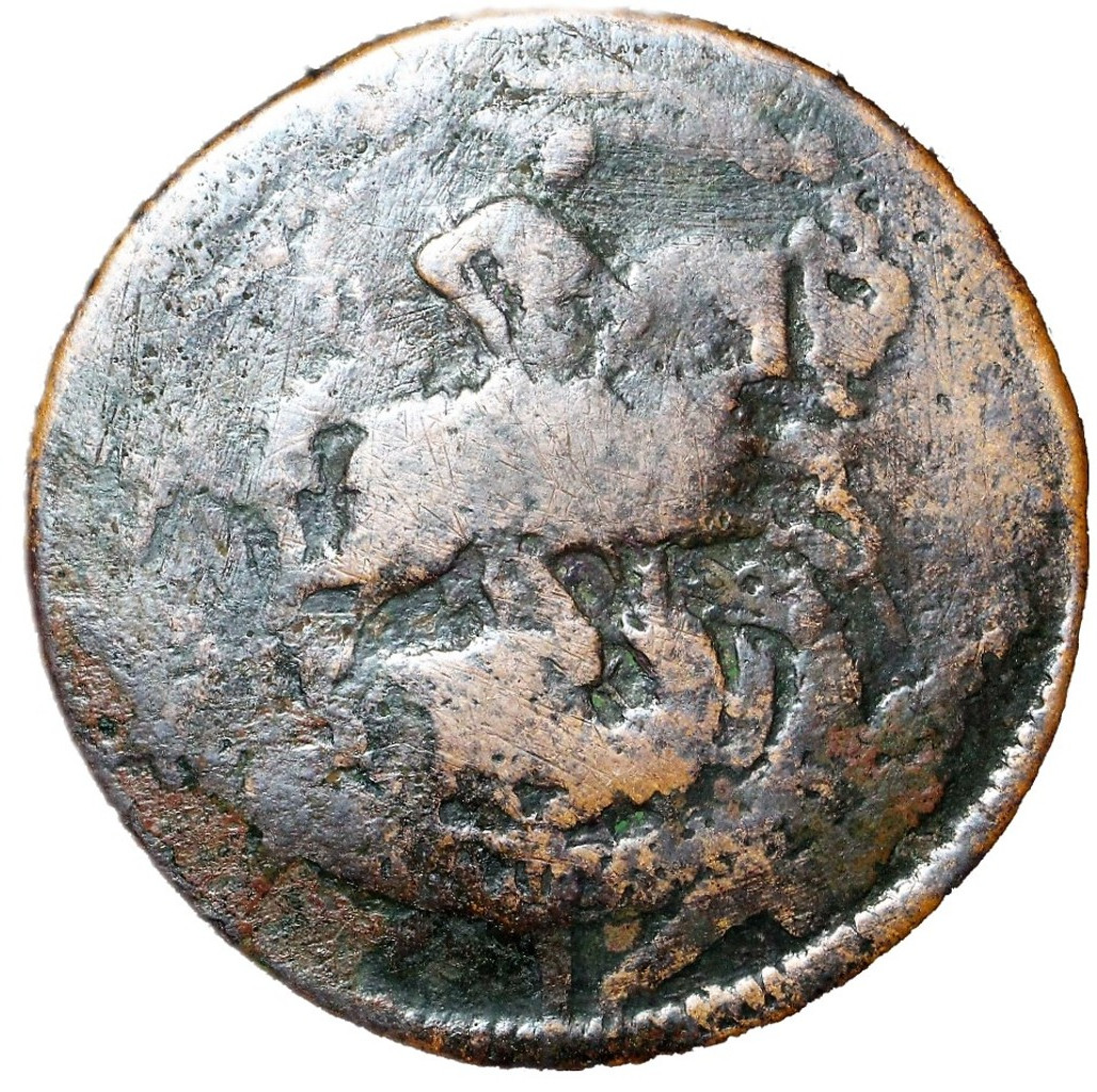 2 копейки 1763 года
