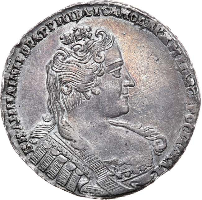 1 рубль 1733 года