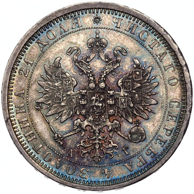 1 рубль 1884 года СПБ АГ