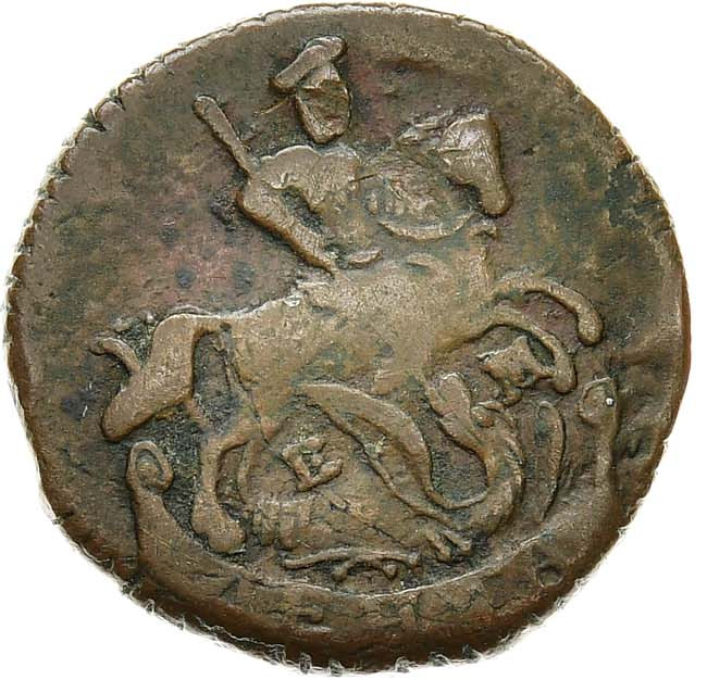 Денга 1794 года