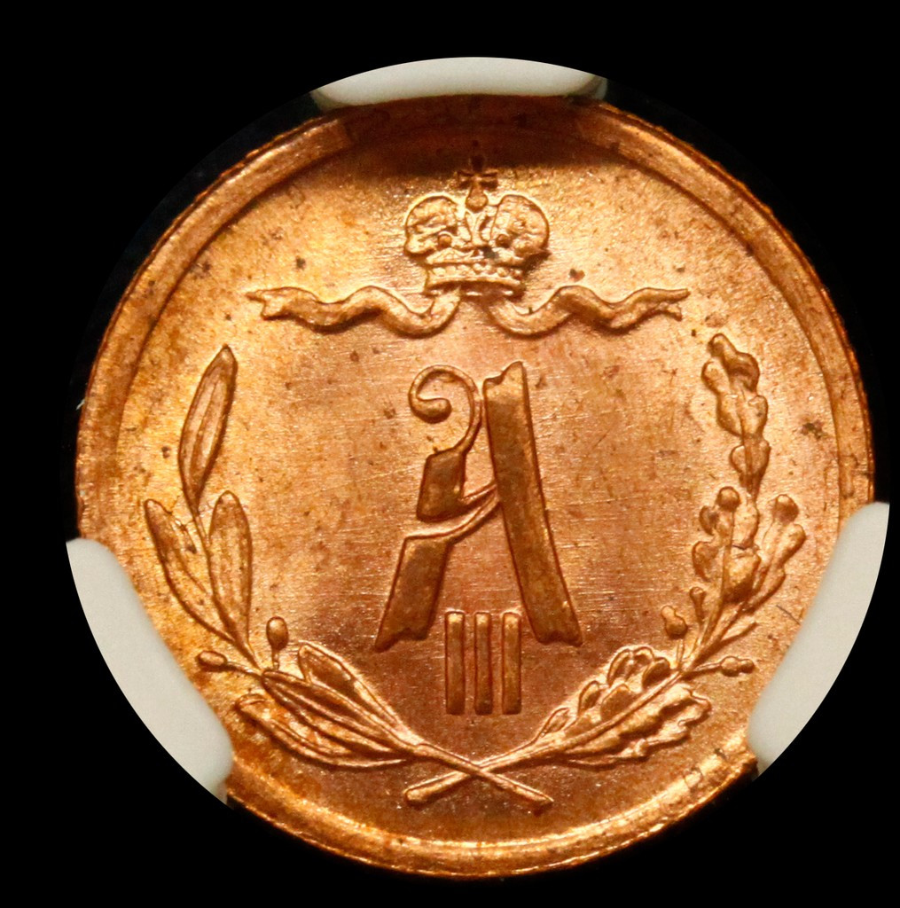 1/4 копейки 1892 года СПБ