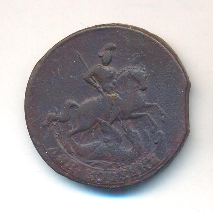 2 копейки 1757 года