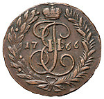 2 копейки 1766 года