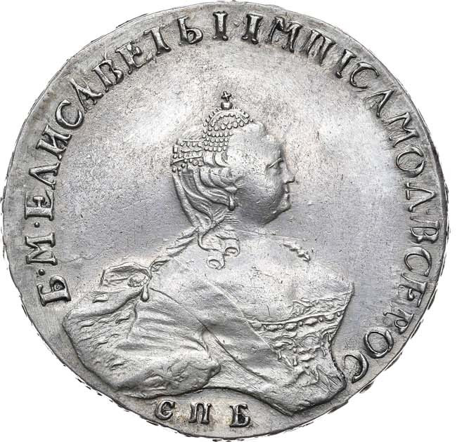 1 рубль 1756 года