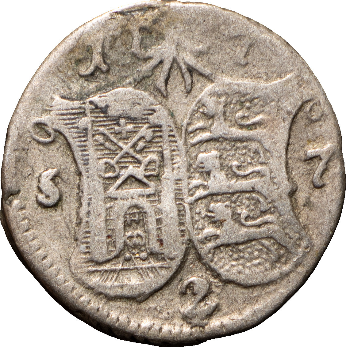 2 копейки 1757 года