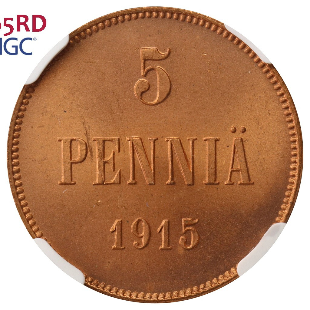 5 пенни 1915 года Для Финляндии