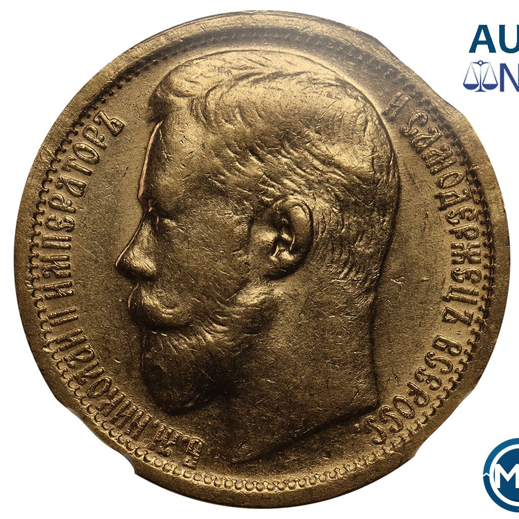 15 рублей 1897 года