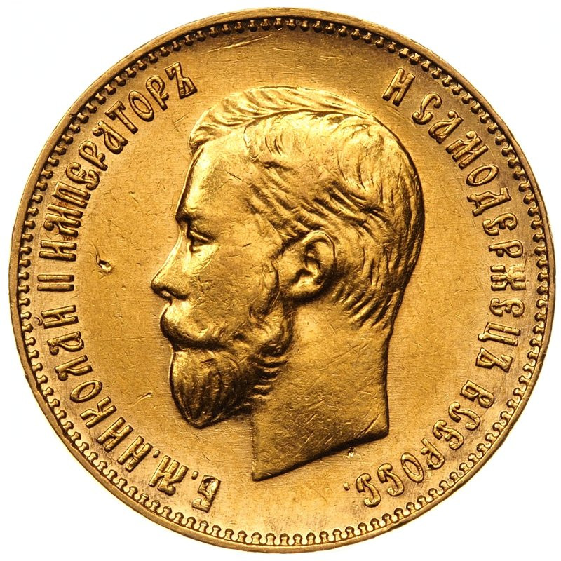 10 рублей 1911 года ЭБ