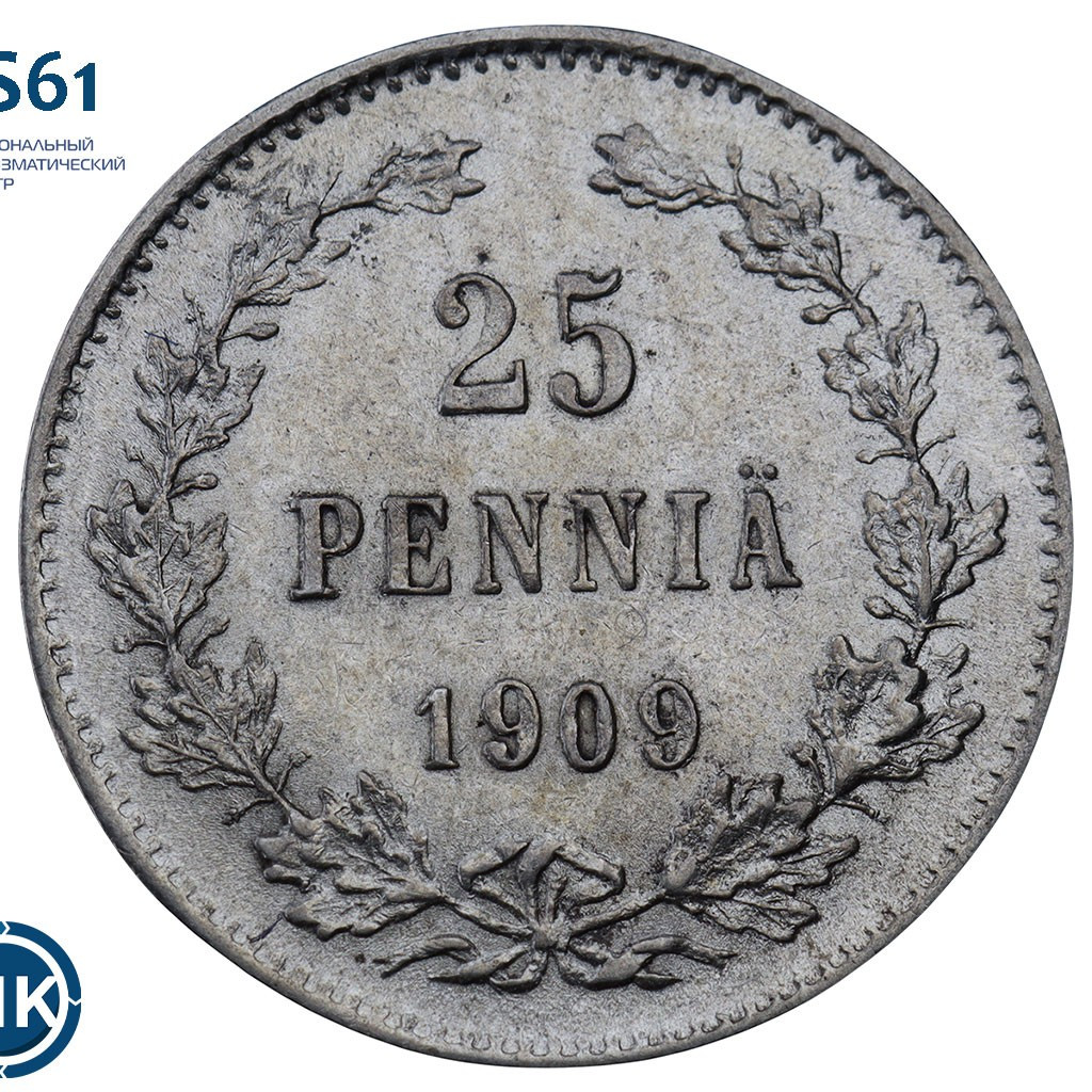 25 пенни 1909 года L Для Финляндии