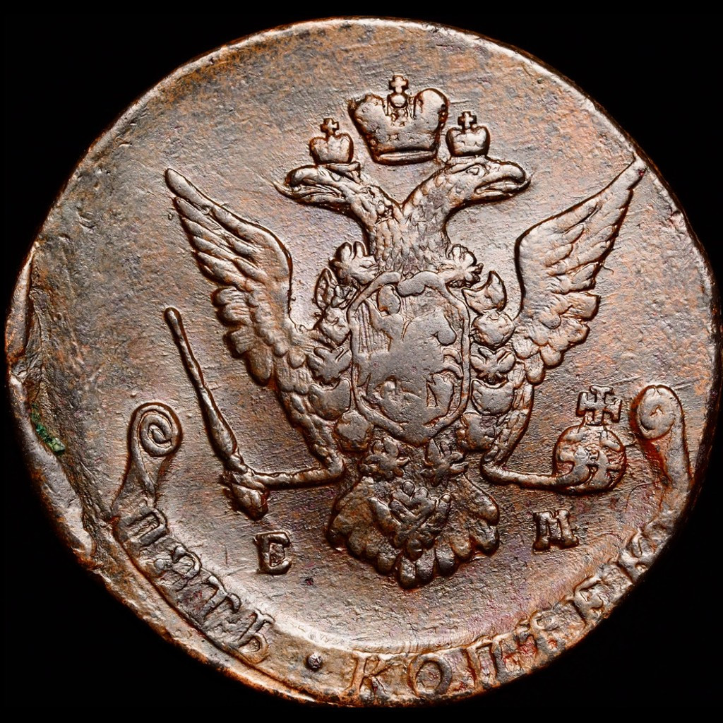 5 копеек 1771 года