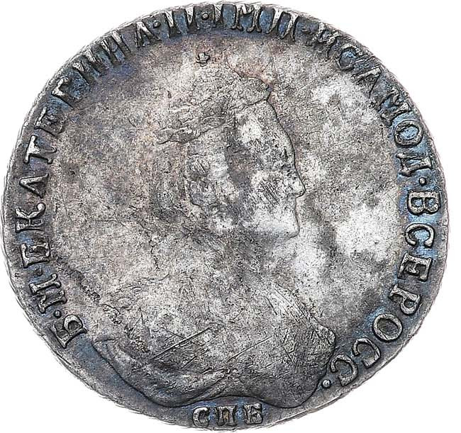 20 копеек 1787 года