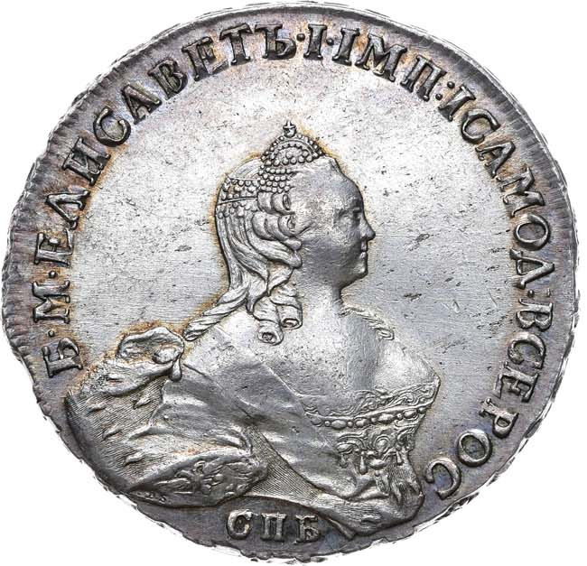 1 рубль 1754 года