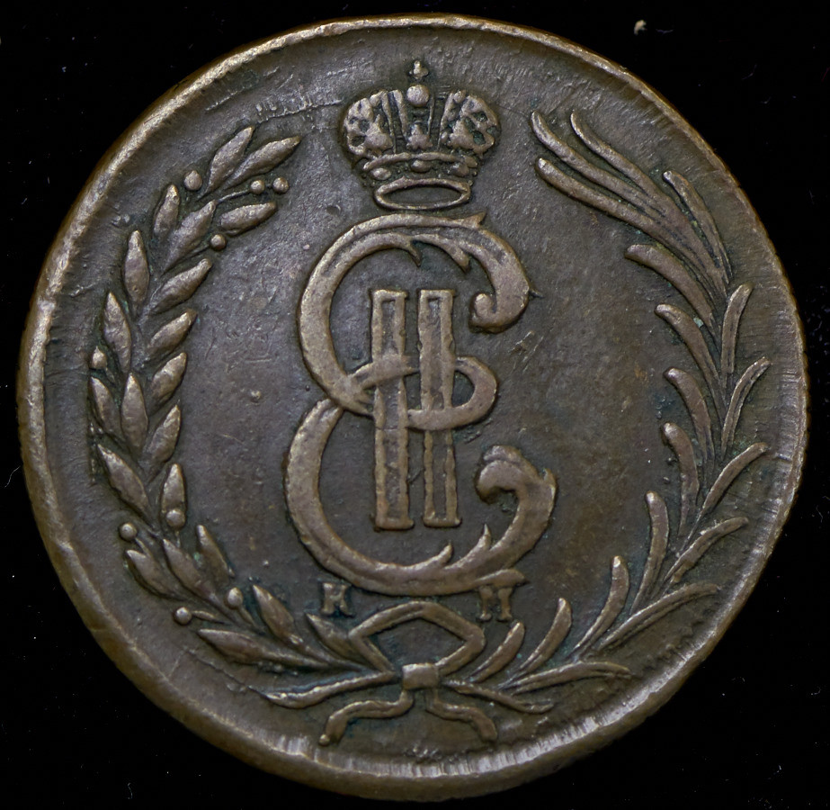 2 копейки 1779 года