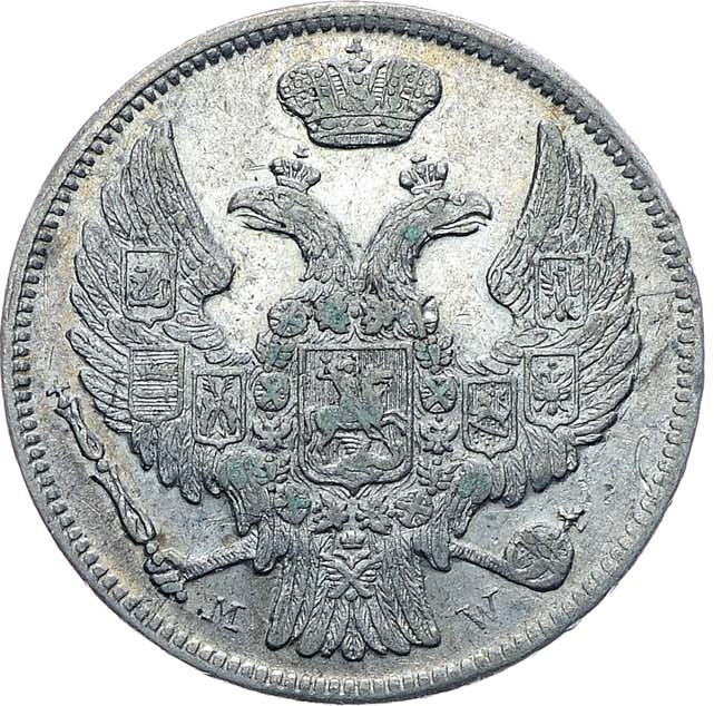 15 копеек - 1 злотый 1836 года