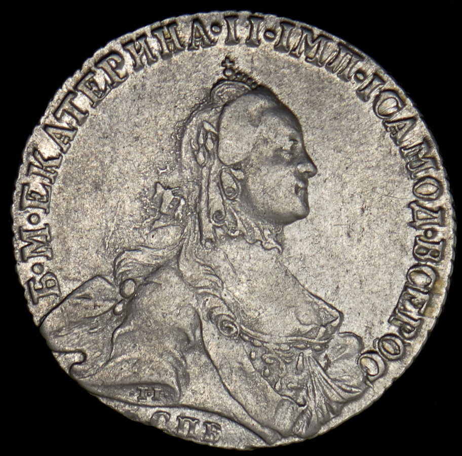 Полтина 1764 года