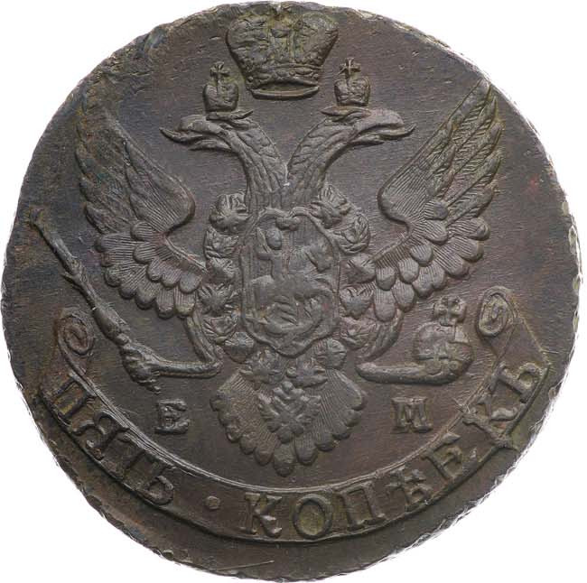 5 копеек 1795 года