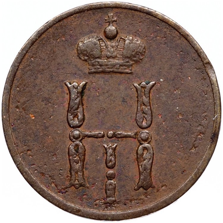 Денежка 1852 года