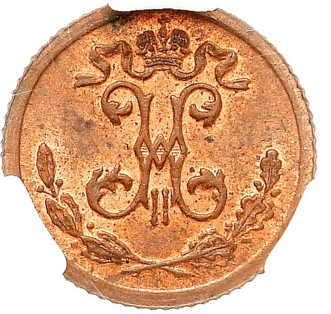 1/4 копейки 1900 года СПБ