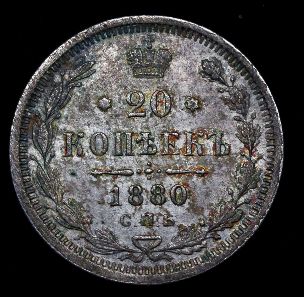5 копеек 1802 года
