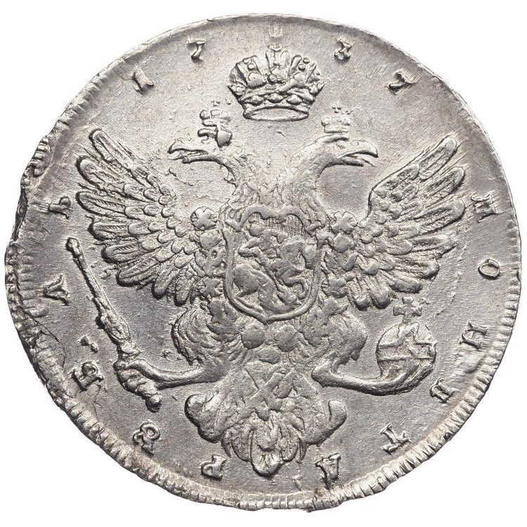 1 рубль 1737 года