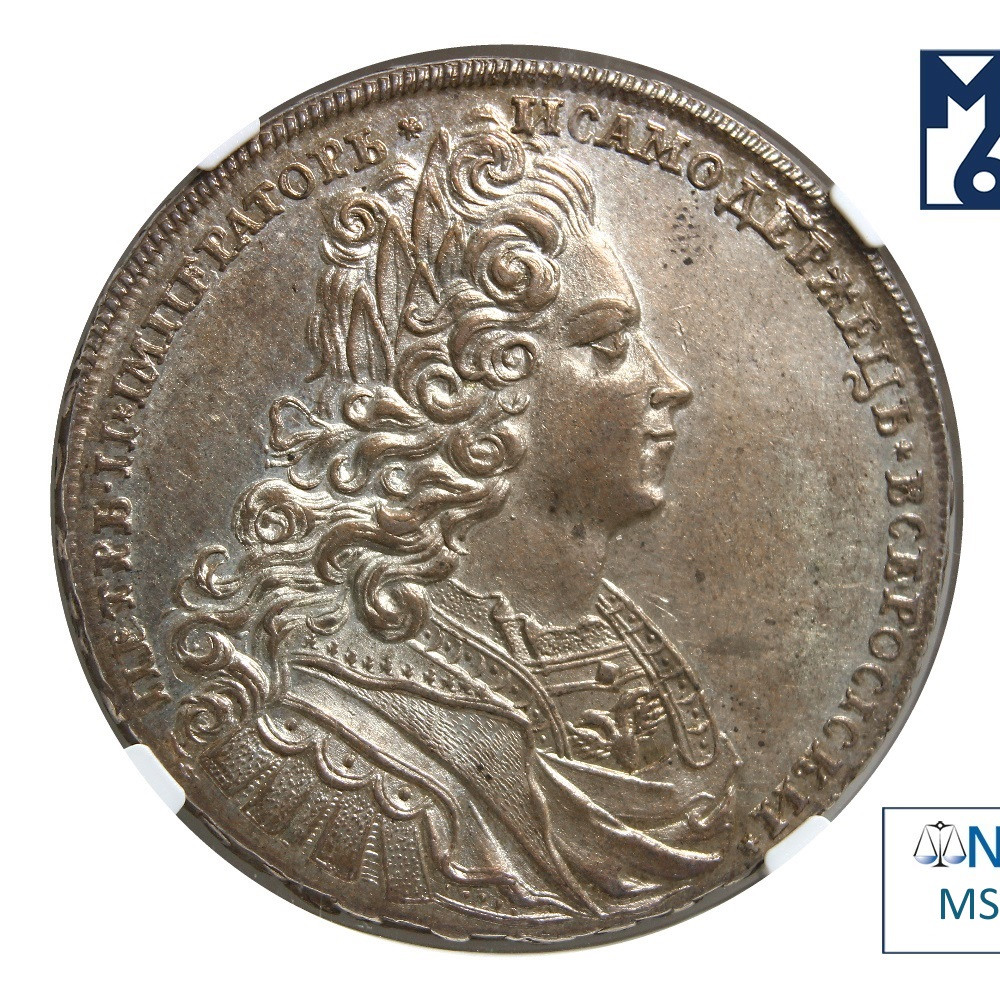 1 рубль 1727 года