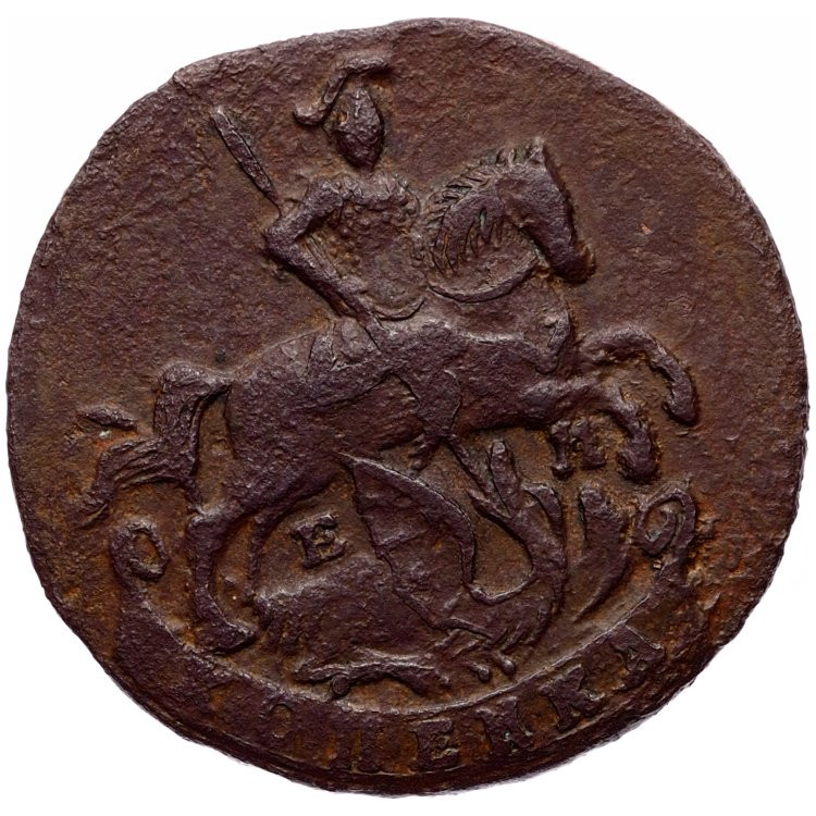 1 копейка 1789 года