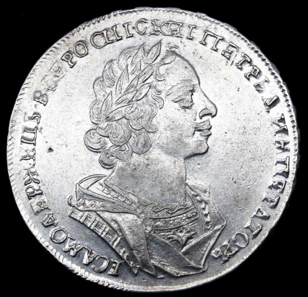 1 рубль 1724 года