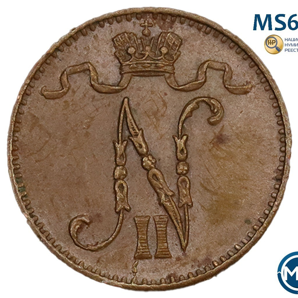 1 пенни 1907 года Для Финляндии