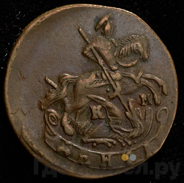 Денга 1791 года