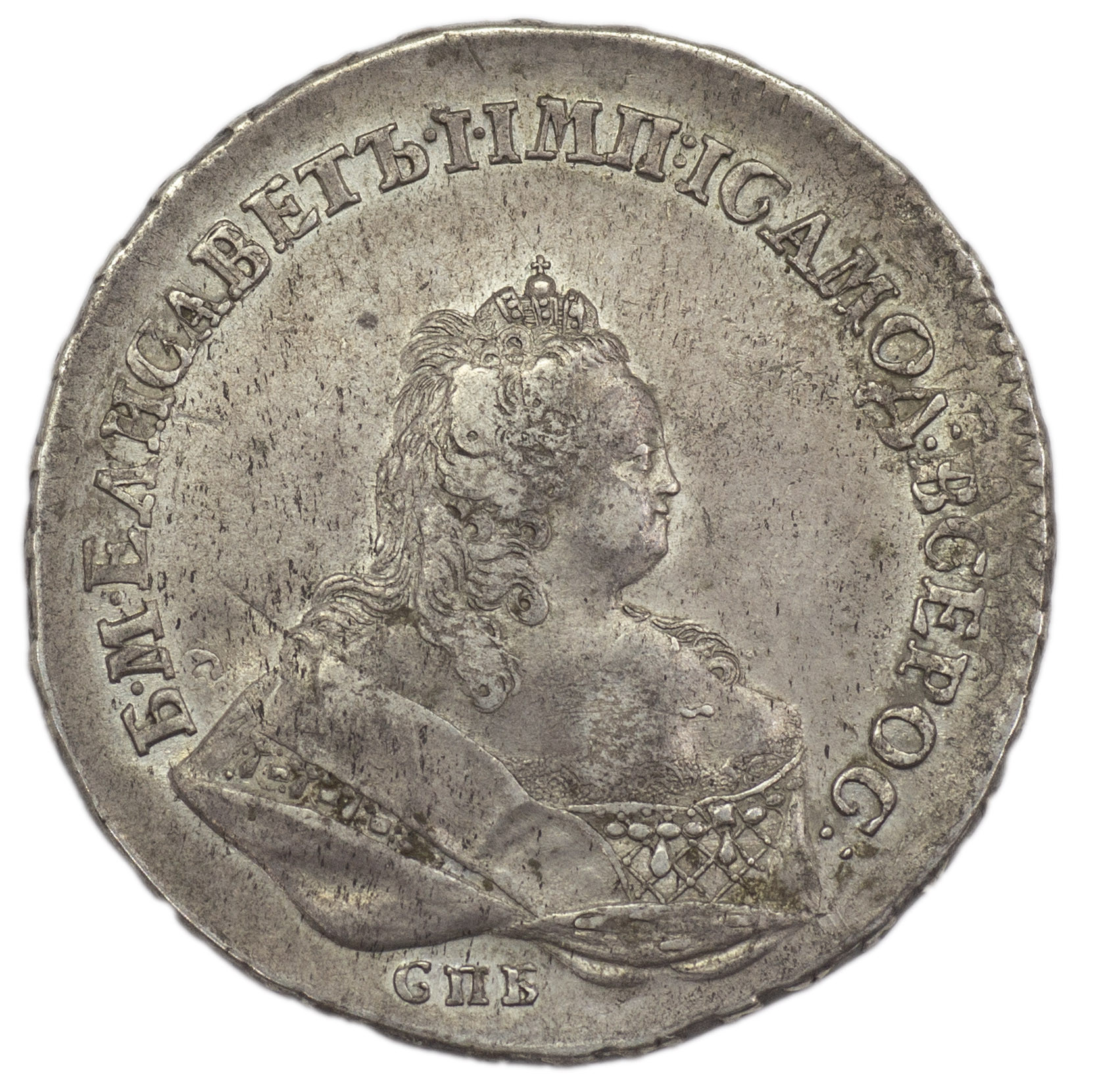 1 рубль 1742 года