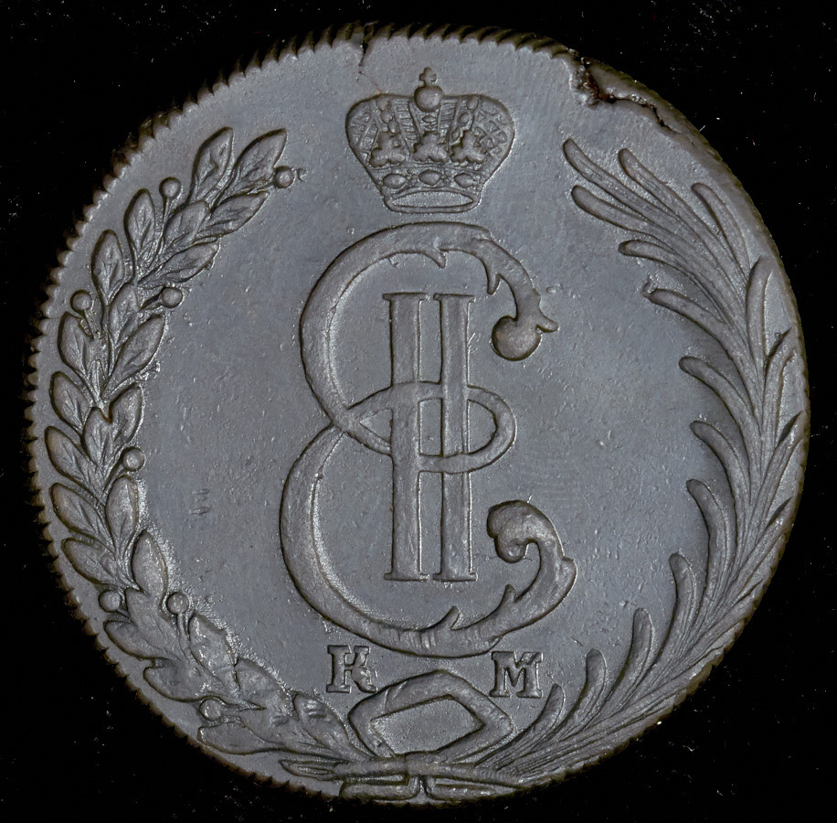 10 копеек 1778 года