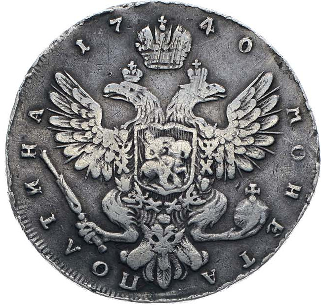 Полтина 1740 года