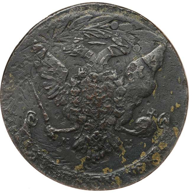 2 копейки 1763 года