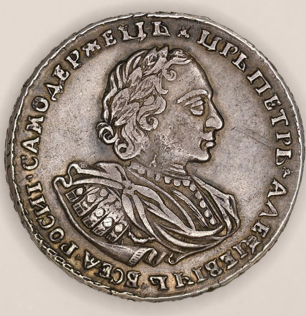 Полтина 1720 года