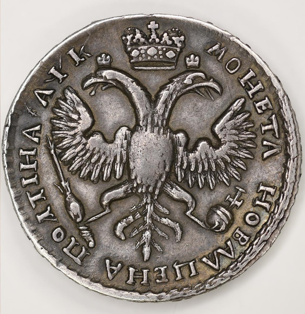 Полтина 1720 года