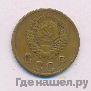 2 копейки 1956 года
