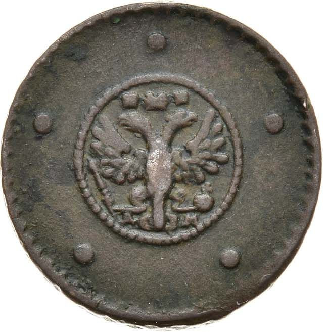 5 копеек 1730 года