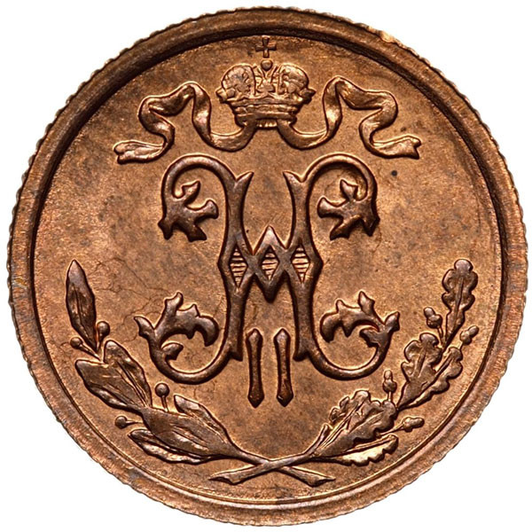 1/2 копейки 1912 года СПБ