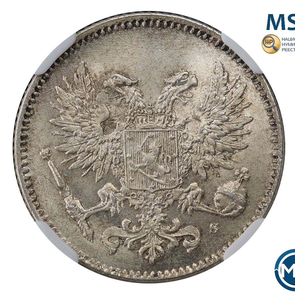 50 пенни 1917 года