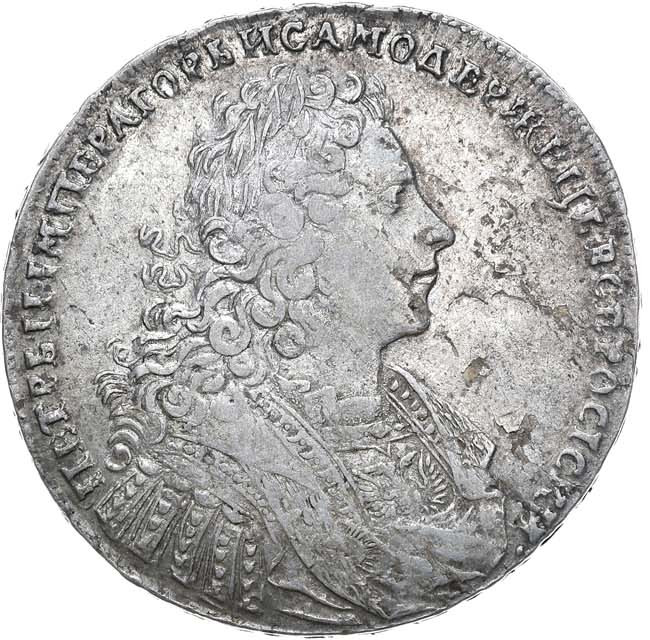 1 рубль 1728 года