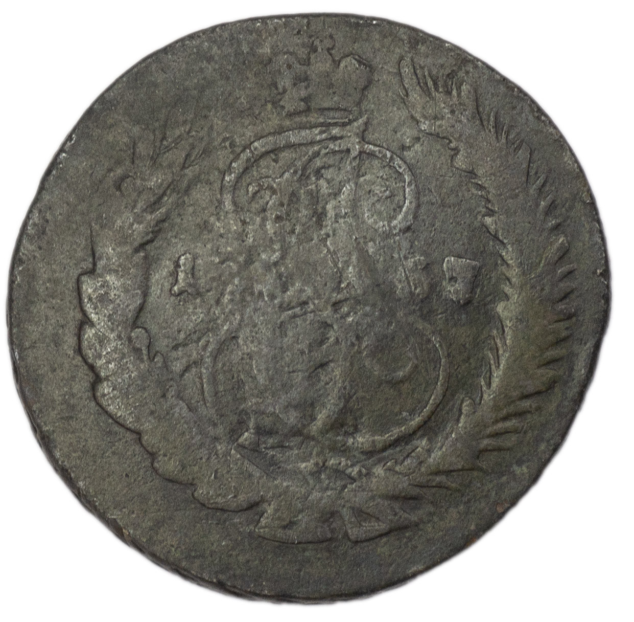 2 копейки 1767 года