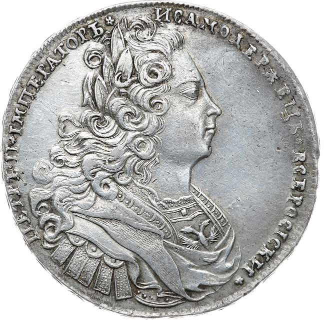 1 рубль 1727 года