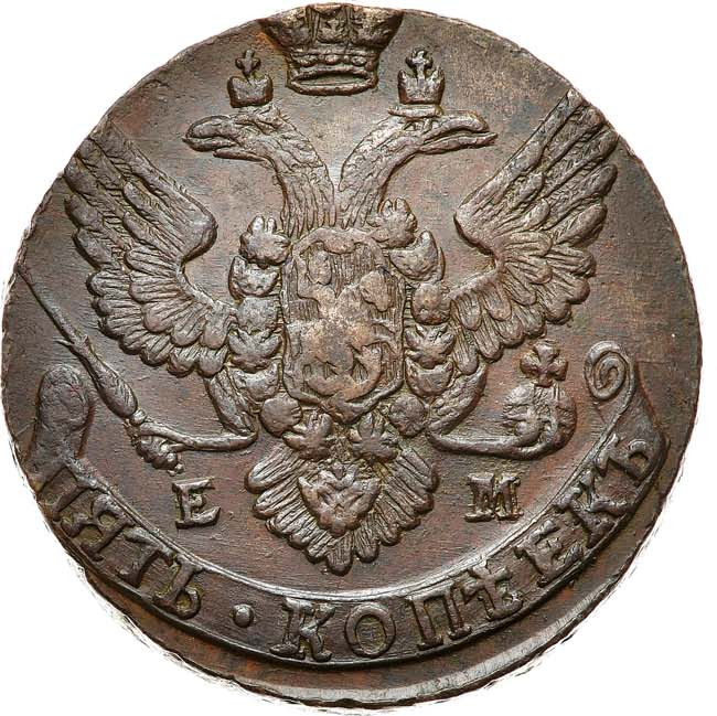 5 копеек 1788 года