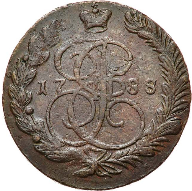 5 копеек 1788 года