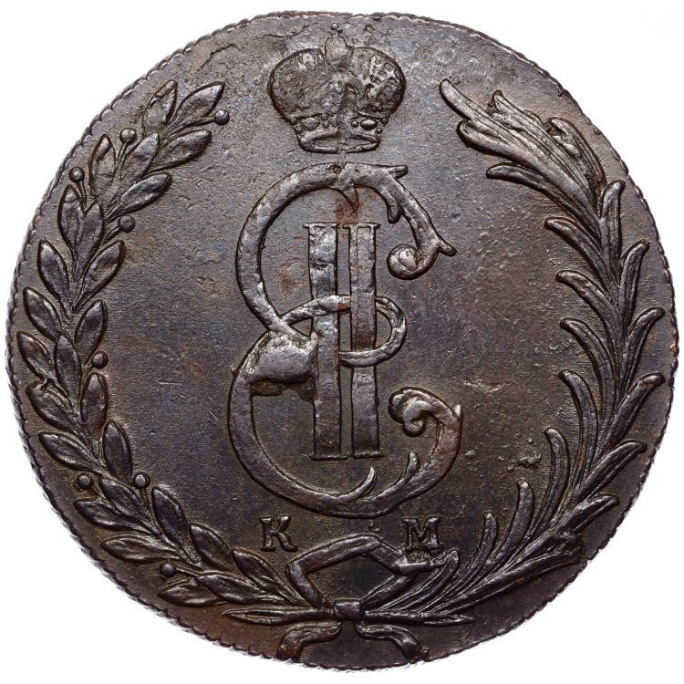 10 копеек 1777 года