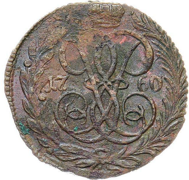 Денга 1760 года